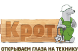 Krot