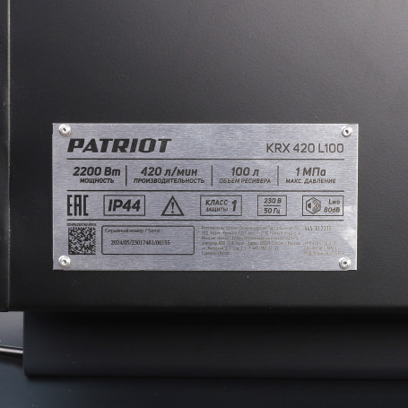 Компрессор PATRIOT KRX 420 L100 в Санкт-Петербурге