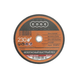 Диск отрезной EDGE by PATRIOT 230*1,6*22,23 по металлу