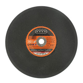 Диск отрезной EDGE by PATRIOT 355*3,5*25,4 по металлу