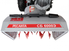 Снегоуборщик Ресанта СБ 6000Э