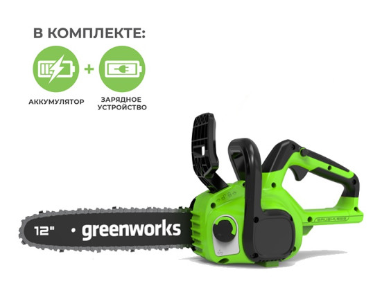 Цепная пила аккумуляторная GreenWorks Арт. 2007007UA, 24V, 30см, бесщеточная, c 1хАКБ 2 Ач и ЗУ в Санкт-Петербурге