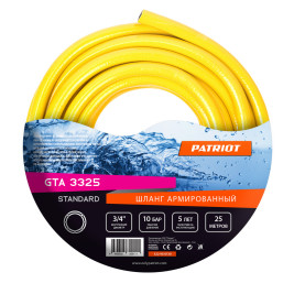Шланг армированный 3/4" PATRIOT Standard GTA 3325