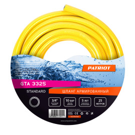 Шланг армированный 3/4" PATRIOT Standard GTA 3325