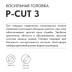 Триммерная головка VILLARTEC P-Cut 3 в Санкт-Петербурге