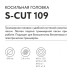 Триммерная головка VILLARTEC S-Cut 109 в Санкт-Петербурге