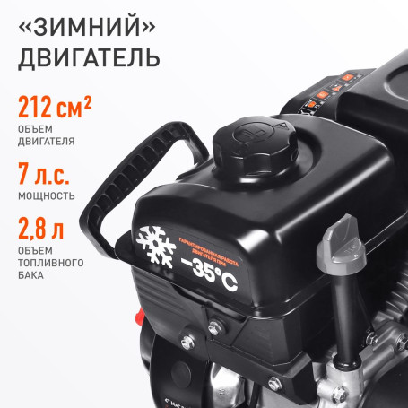 Снегоуборщик бензиновый PATRIOT Сибирь 57  в Санкт-Петербурге