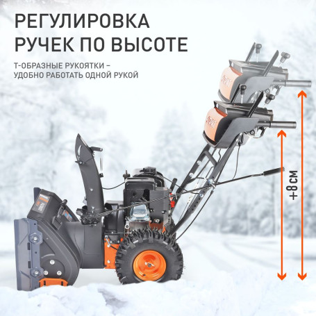 Снегоуборщик бензиновый PATRIOT Сибирь 57  в Санкт-Петербурге