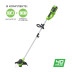 Триммер аккумуляторный Greenworks Арт. 2101507UB, 40V, 30 см, с 1хАКБ 4 Ач и ЗУ в Санкт-Петербурге