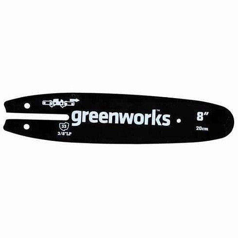 Шина 20 см для высотореза сучкореза Greenworks 20147, 20157, 2000107 в Санкт-Петербурге