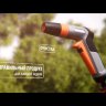 Пистолет-распылитель для полива Comfort GARDENA 18321-20.000.00 (старый код 08102-29.000.00) в Санкт-Петербурге