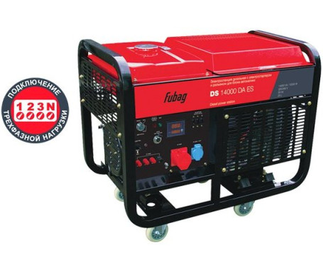 Дизельный генератор FUBAG DS 14000 DA ES в Санкт-Петербурге