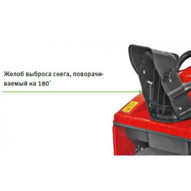 Снегоуборщик бензиновый MTD M 53