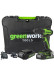 Дрель-шуруповерт аккумуляторная Greenworks Арт. 3704007UA, 24V, c 1хАКБ 2 Ач и ЗУ в кейсе в Санкт-Петербурге
