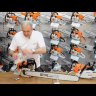Бензопила STIHL MS 661 28" 11442000144 в Санкт-Петербурге