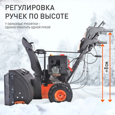 Снегоуборщик Patriot Сибирь 113Е в Санкт-Петербурге