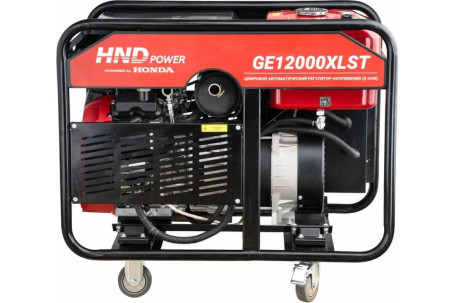 Бензогенератор HND GE 12000 XLST в Санкт-Петербурге