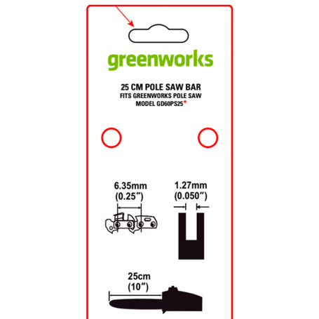 Шина для высотореза Greenworks 25см в Санкт-Петербурге