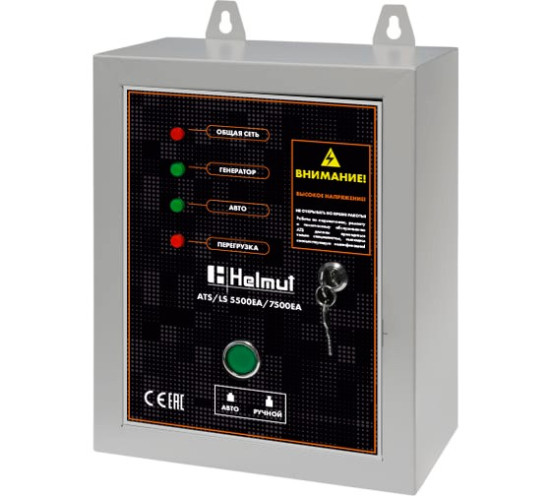 Блок автоматики Helmut ATS/LS 5500EA/7500EA в Санкт-Петербурге