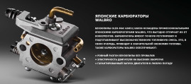 Бензопила Oleo-Mac GSH 51 (18", 0,325, 1.3)