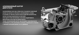 Бензопила Oleo-Mac GSH 56 (18", 0,325, 1,3) Easy Start