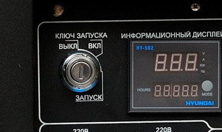 Бензогенератор Hyundai HY 12000LE-3 в Санкт-Петербурге