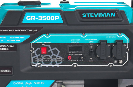 Бензиновый генератор STEVIMAN GR-3500P в Санкт-Петербурге