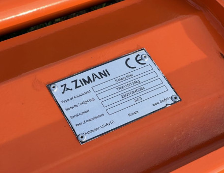 Почвофреза ZimAni TRX115 в Санкт-Петербурге