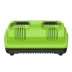 Ультрабыстрое двойное зарядное устройство Greenworks G24X2C8, 24V, 8A (2958807) в Санкт-Петербурге