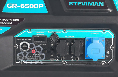 Бензиновый генератор STEVIMAN GR-6500P в Санкт-Петербурге