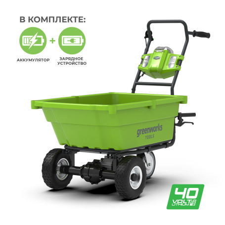 Садовая тележка самоходная Greenworks Арт. 7400007UB, 40V, 106 л, с 1хАКБ 4 Ач и ЗУ в Санкт-Петербурге