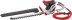Кусторез AL-KO HT 550 Safety Cut в Санкт-Петербурге