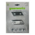 Комплект ножей (2 шт) Greenworks для измельчителя садового 2206707 в Санкт-Петербурге