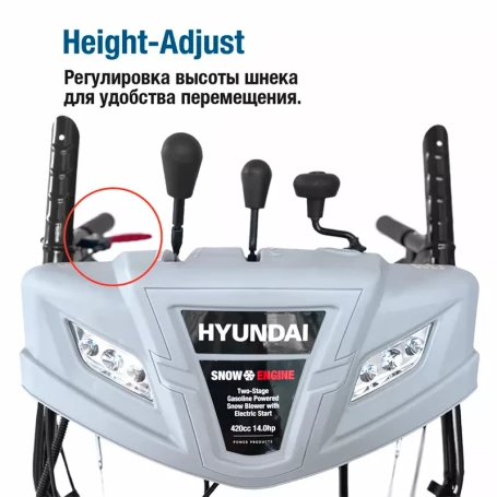 Снегоуборщик HYUNDAI HS7680E в Санкт-Петербурге