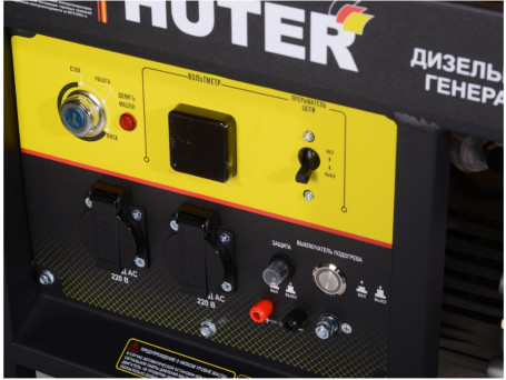 Дизельный электрогенератор Huter LDG 5000LX в Санкт-Петербурге