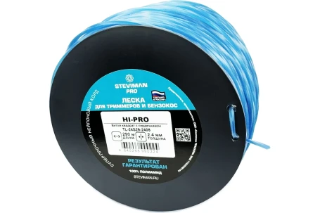 Триммерная леска STEVIMAN 2.4 HI-PRO 290м Витой квадрат с сердечником в Санкт-Петербурге