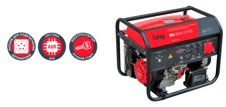 Бензогенератор Fubag BS 6600 DA ES в Санкт-Петербурге