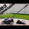 AL-KO газонокосилка аккумуляторная Moweo 34.8 Li