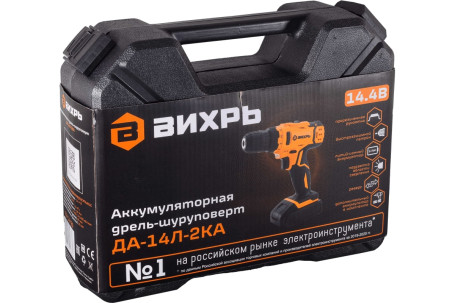 Дрель-шуруповерт аккумуляторная Вихрь ДА-14Л-2KА (ДА-14Л-2K) (1,5 А/ч) в Санкт-Петербурге