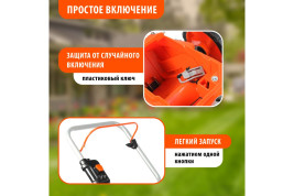 Аккумуляторная газонокосилка PATRIOT CM 432 без АКБ и ЗУ