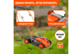 Аккумуляторная газонокосилка PATRIOT CM 432 без АКБ и ЗУ