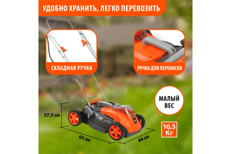 Аккумуляторная газонокосилка PATRIOT CM 432 без АКБ и ЗУ
