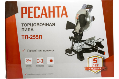 Торцовочная пила Ресанта ТП-255Л в Санкт-Петербурге