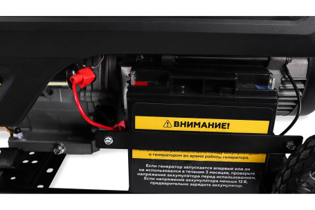 Бензогенератор Champion GG5000EW в Санкт-Петербурге