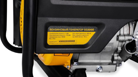 Бензогенератор Champion GG5000 в Санкт-Петербурге