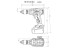 Аккумуляторная ударная дрель Metabo SB 18 LTX BL I 602352840 в Санкт-Петербурге