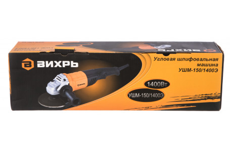 Углошлифовальная машина Вихрь УШМ-150/1400Э в Санкт-Петербурге