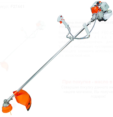 Триммер бензиновый Forward FBC-521/3000 в Санкт-Петербурге