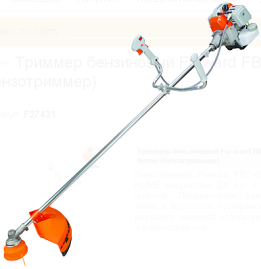 Триммер бензиновый Forward FBC-451/2600