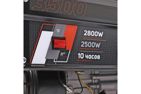 Генератор бензиновый PATRIOT GRS 3500 в Санкт-Петербурге